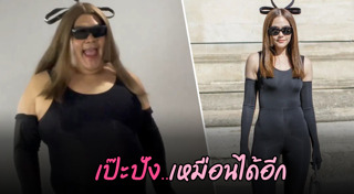 ปิงปอง ธงชัย