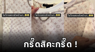 เสื้อผ้าแฟชั่น