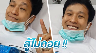 เอ็กซ์ ธิตินันท์