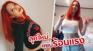 นนนี่ นนลนีย์