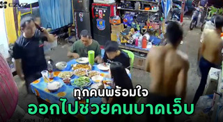 เจ้าหน้าที่กู้ภัย