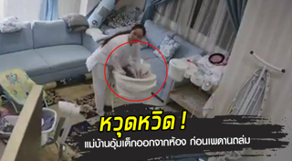 แผ่นดินไหวเปรู