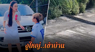 อ๋อม สกาวใจ