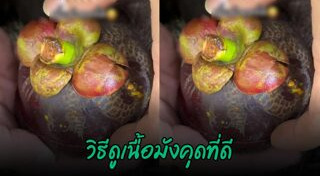 แกล้งคน