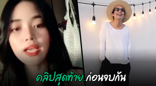 แอมมี่ The Bottom Blues