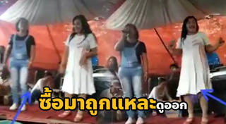 ชุดชั้นใน