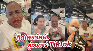 ดีเจเอกกี้