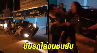 แฟนเก่าขอคืนดี