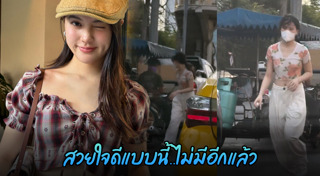 มินนี่ ภัณฑิรา