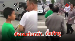 ติดโทรศัพท์