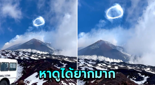 คลิปหายาก