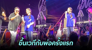 โจ๊ก โซคูล