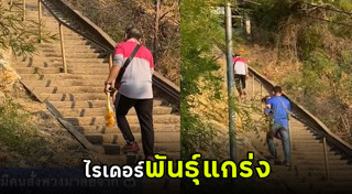 เขาวงพระจันทร์