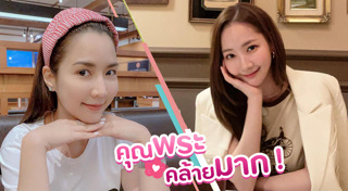 ดาราหน้าเหมือน