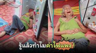 หน้าร้อน