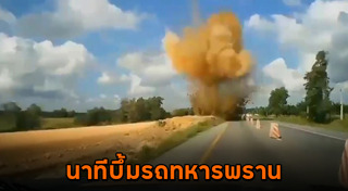 วางระเบิด