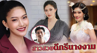 หนูเล็ก อรฤดี