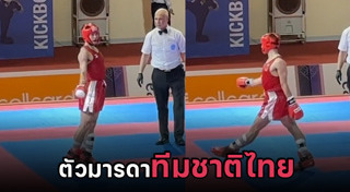 ซีเกมส์