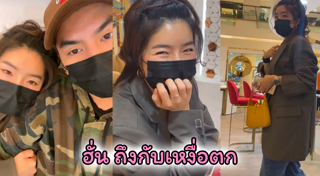 ฮั่น เดอะสตาร์