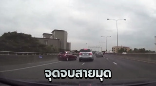 รถชนขอบกั้นทาง