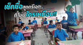 นักเรียนเรียนดี