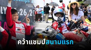 ลูกดารา