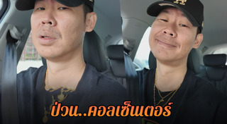 อุ๋ย บุดด้า เบลส