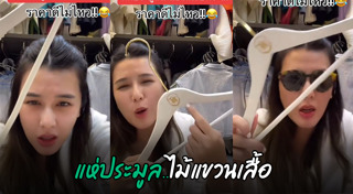 บี มาติกา