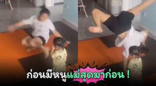 เด็กเต้น