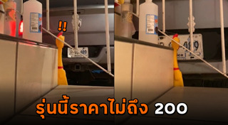 ถอยรถเข้าซอง
