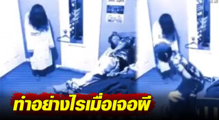 ผีญี่ปุ่น