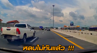 รถล้อหลุด