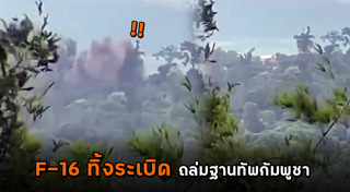 กองทัพอากาศ
