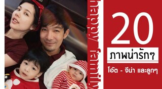 โอ๊ต วรวุฒิ