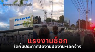เงินโบนัส