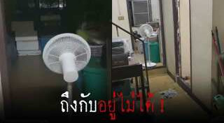 มลพิษทางอากาศ