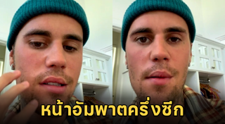 จัสติน บีเบอร์