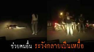 หนังสั้น