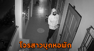 โรคจิตขโมยกางเกงใน