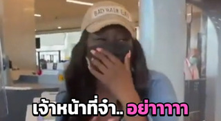 หัวล้าน