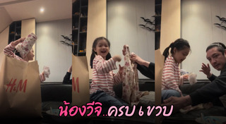 หนุ่ม ศรราม