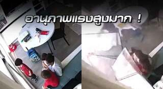 ระเบิดเลบานอน