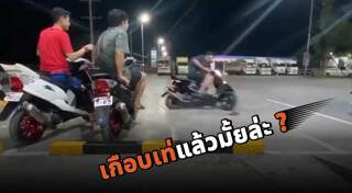 โชว์พิเรนทร์