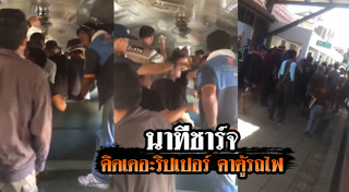 ฆาตกรโรคจิต