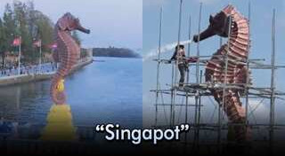 สิงคโปร์