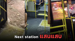 ฝนฟ้าคะนอง