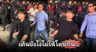 เต้นยั่ว