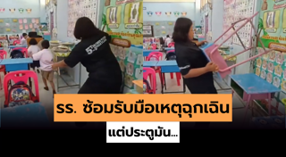 คลิปตลก