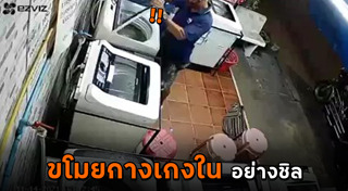 โรคจิตขโมยกางเกงใน