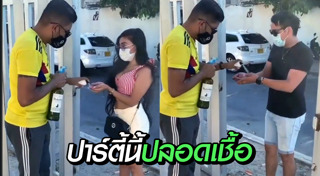 ล้างมือ